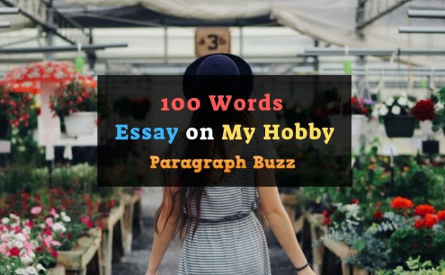 100 Words Essay on My Hobby